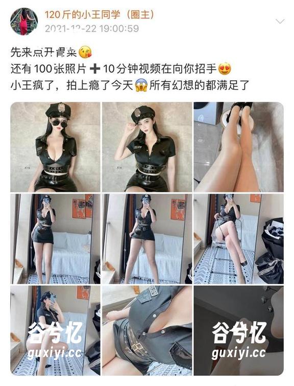 微密圈 - 准备好迎接120斤的小王同学的紫色丁裤了吗？免费送你下载的乐趣！
