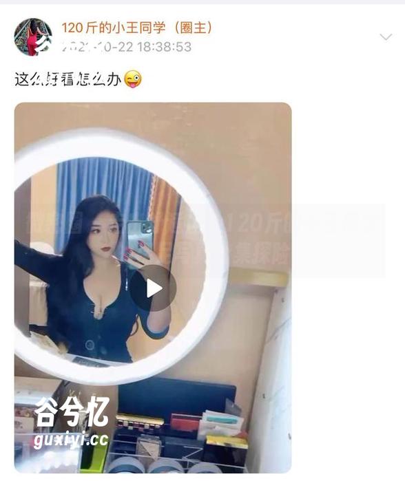 微密圈 - 走出舒适区：120斤的小王同学的裸足写真合集探险