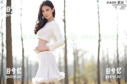 AISS爱丝(黄金版) - 来自亚美依的原图，腿长到让人不得不自愧不如的照片分享