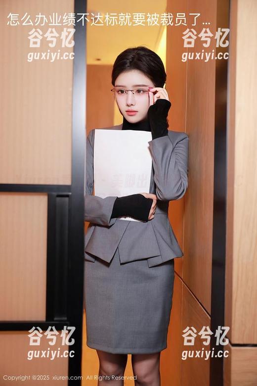 Xiuren秀人网 - 美脚出奇制胜——荡漾Crystal的写真你敢不点开原图？