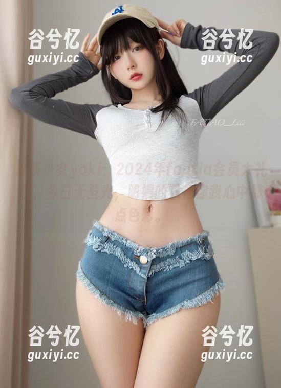 发条少女yoki：2024年fantia会员大礼包，今日无圣光，明媚的只是你我心中那点色彩。
