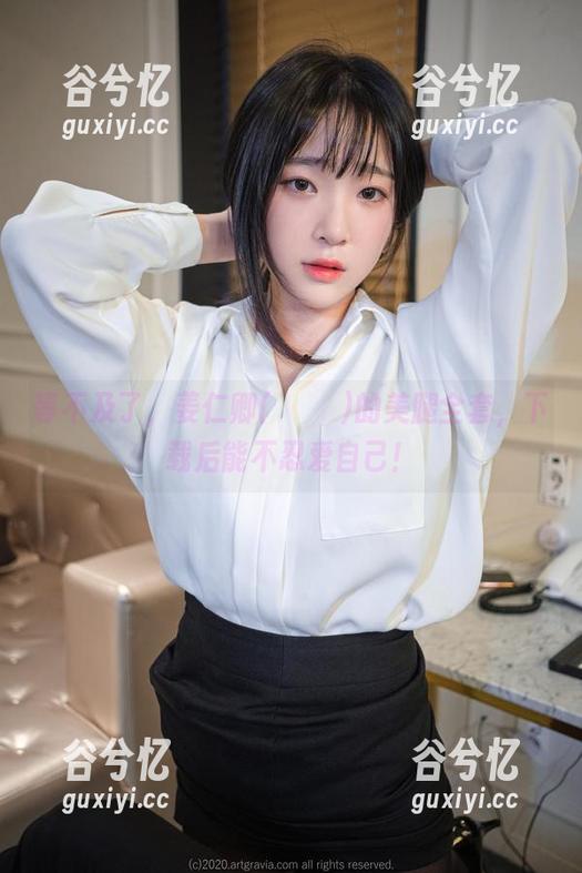 等不及了，姜仁卿(강인경)的美腿全套，下载后能不忍爱自己！