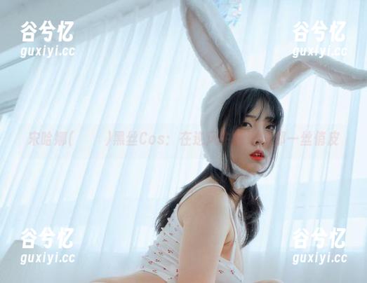 宋哈娜(송하나)黑丝Cos：在逆风中展现的那一丝俏皮