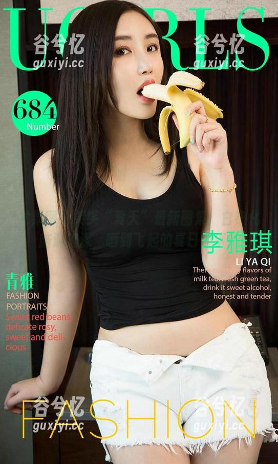尤果网 - 笑笑“夏天”最新图集：白热化脑洞加深，晒到飞起的夏日趣事！