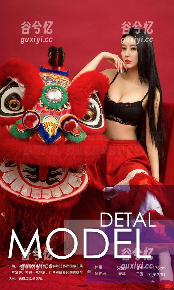 尤果网爱尤物带来的在线合集，川上富江的涩女孩，如此直接又苦甜交织。