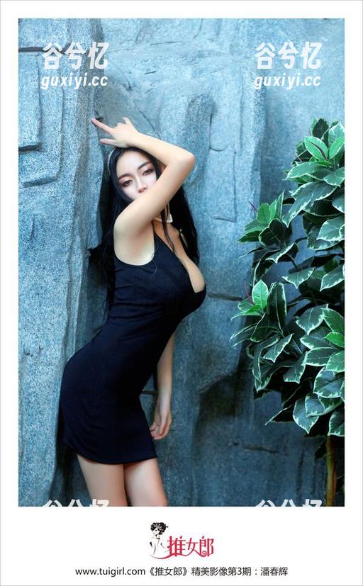 推女郎 - 王依萌的温柔写真合集——谁能抗拒这份柔软呀！