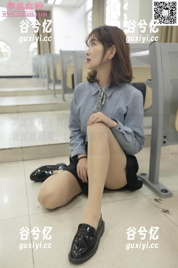 梦丝女神 - 刘诺配得上这副眼镜，图包呈现如此精致，让我心里不知道该说些什么。